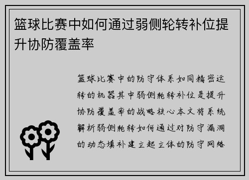 comment-img